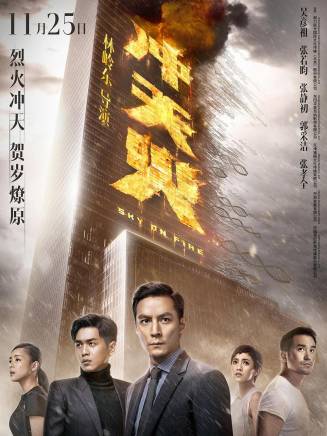 張兆輝(中國香港男演員)