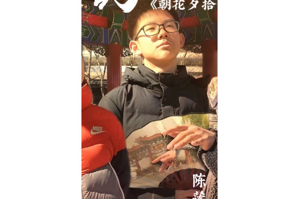 路子涵 路子涵