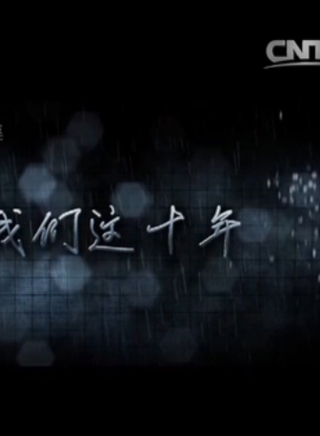林好 林好