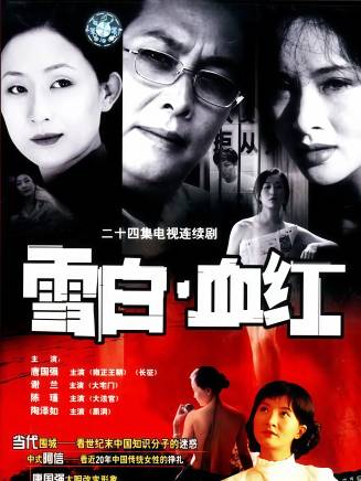 侯長榮(中國內地男演員、一級演員、揚劇金派傳人) 侯長榮(中國內地男演員、一級演員、揚劇金派傳人)