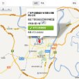 平安國旅 平安國旅