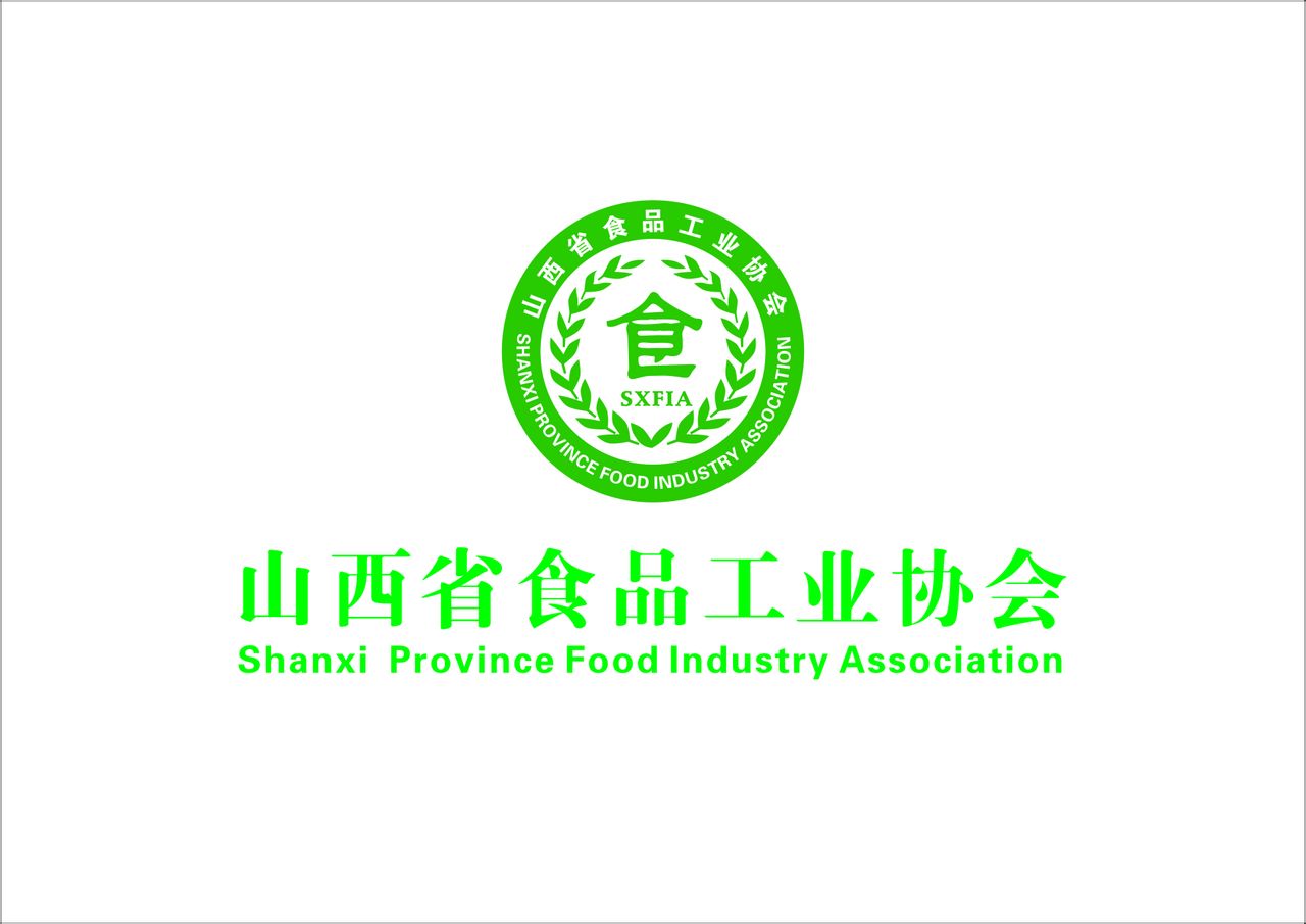 山西省食品工業協會