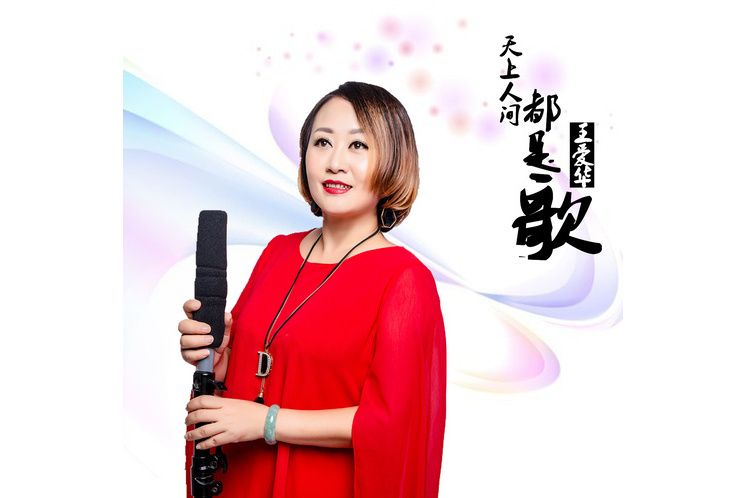 相思的一葉 相思的一葉