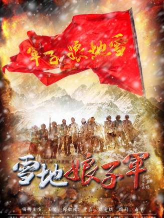 何桂玲(中國內地影視女演員)