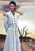 龍匯鏢局(大宋女鏢師)