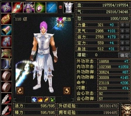 海爾天龍 A30T-001 海爾天龍 A30T-001