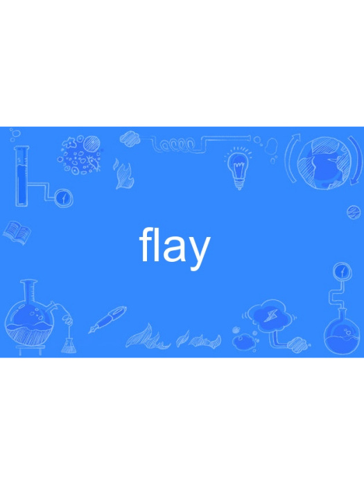 flay(英語單詞) flay(英語單詞)