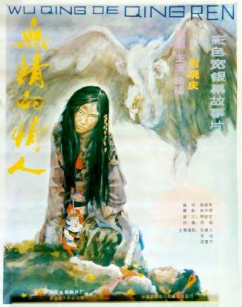 陳國軍(中國內地男導演、演員、編劇) 陳國軍(中國內地男導演、演員、編劇)