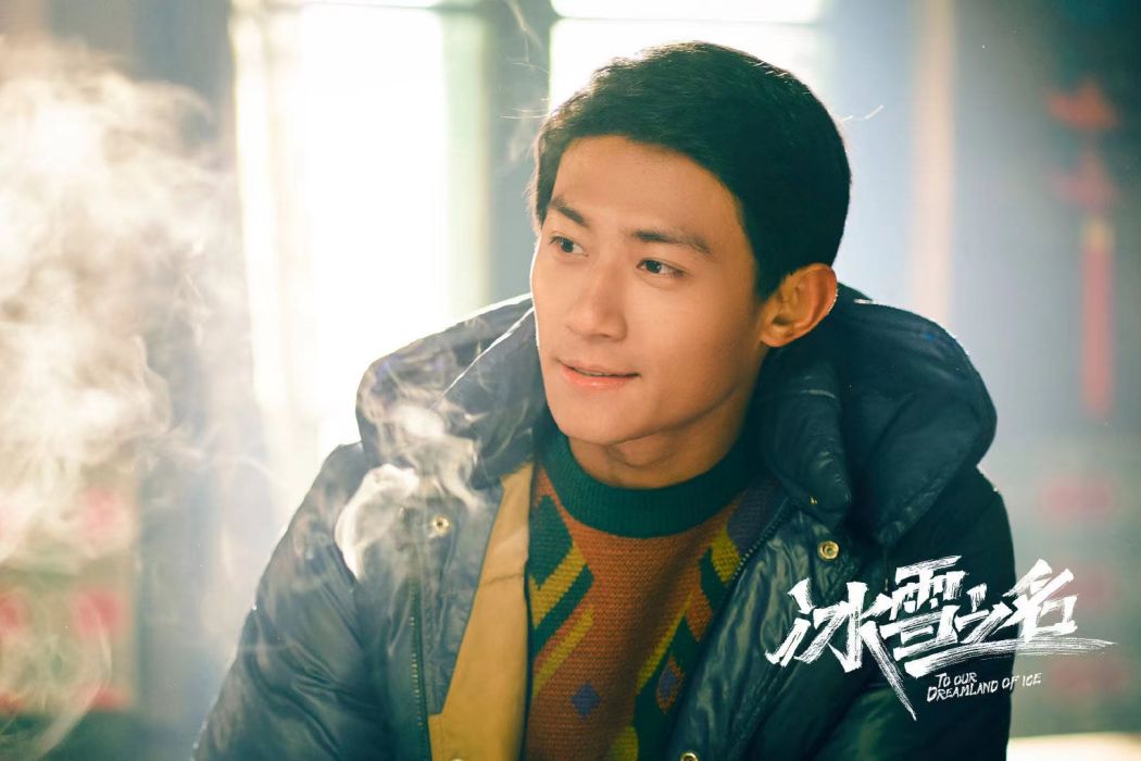 唐劍(電視劇《冰雪之名》中的男配角) 唐劍(電視劇《冰雪之名》中的男配角)