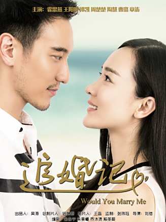 劉闖(中國內地男演員)