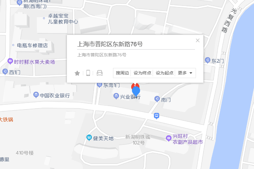 東新路76號 東新路76號