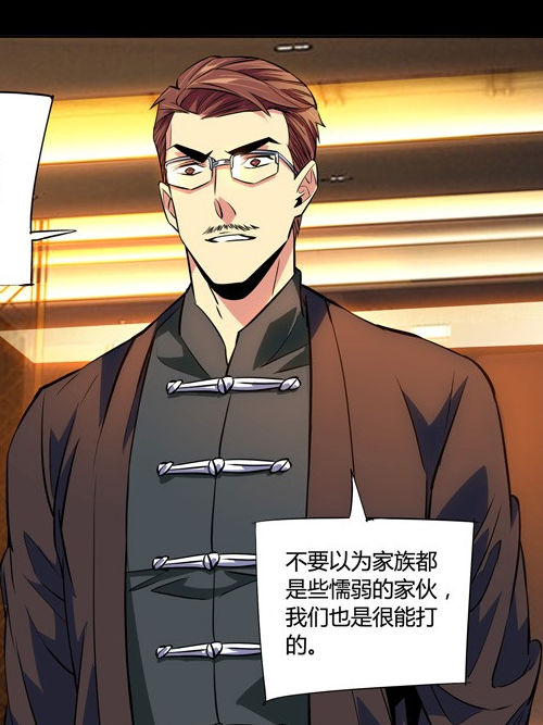 銀霜(漫畫《槍神紀》中的角色) 銀霜(漫畫《槍神紀》中的角色)
