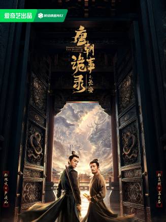 邊程(中國內地男演員) 邊程(中國內地男演員)