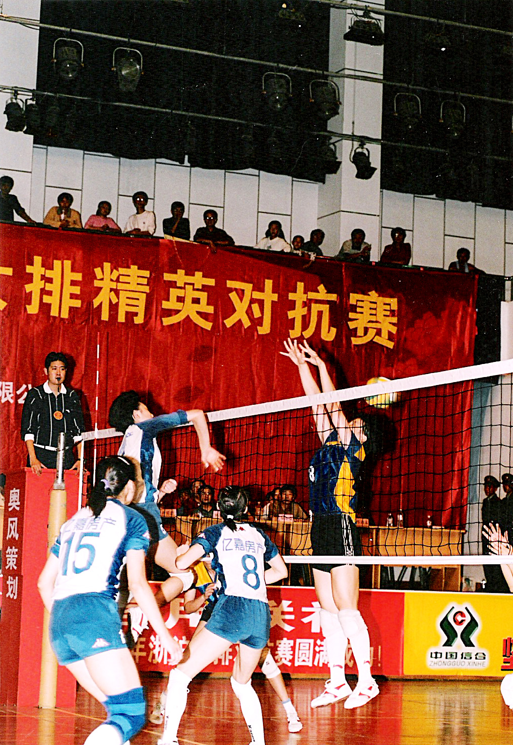 2003年浙滬女排對抗賽-4