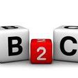 B2C購物系統