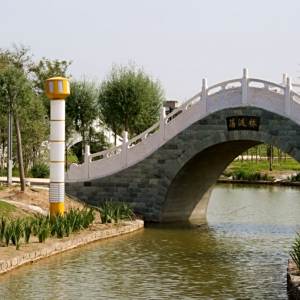 會盟公園