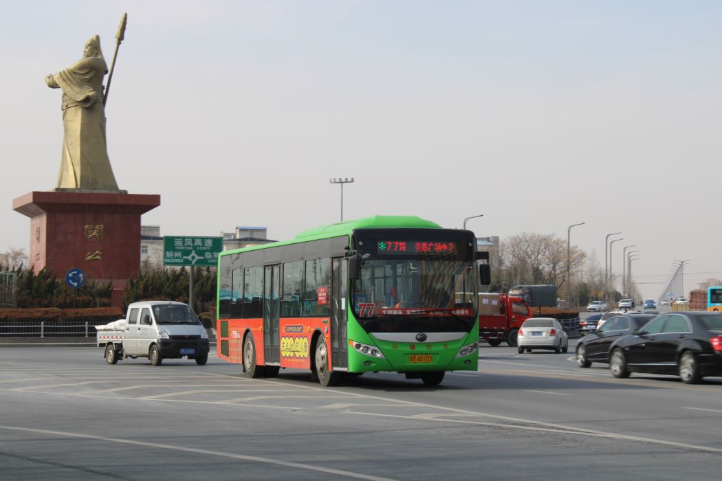 運城公交77路 運城公交77路