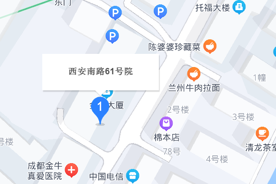 西安南路61號 西安南路61號