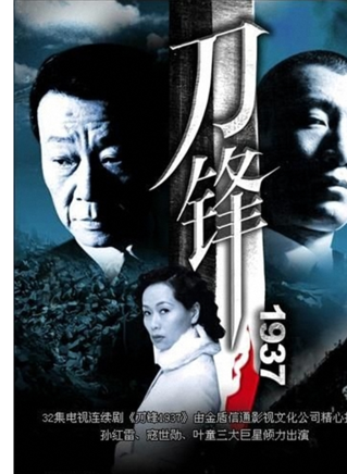 張瑞珈 張瑞珈