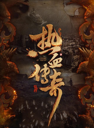 胡冰卿 胡冰卿
