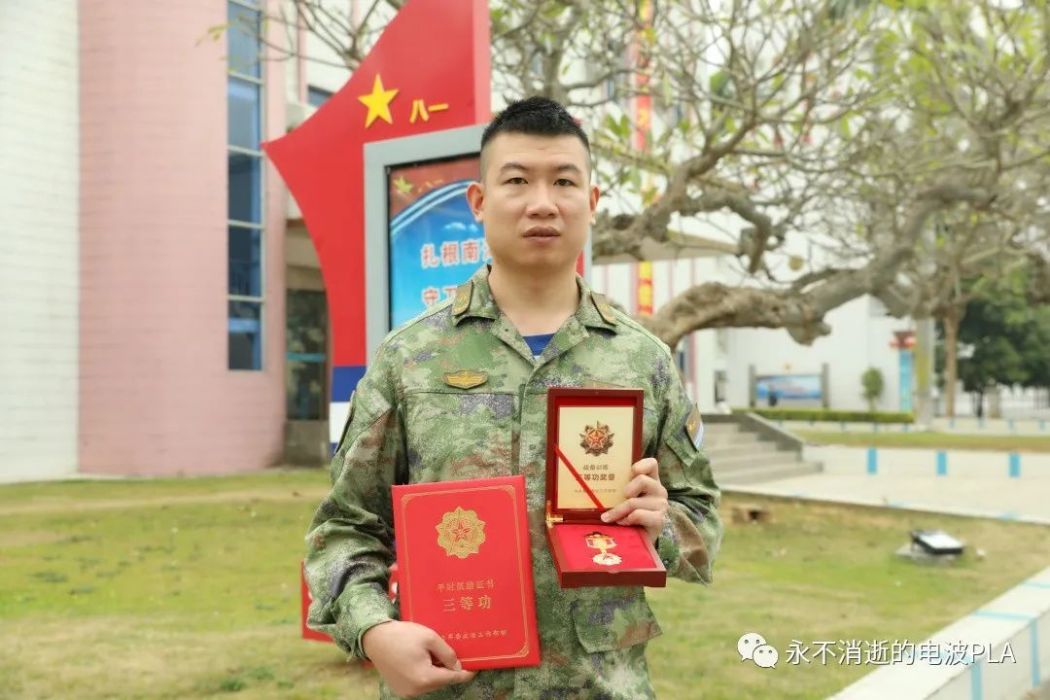 王金雷(南部戰區海軍某通信團官兵) 王金雷(南部戰區海軍某通信團官兵)