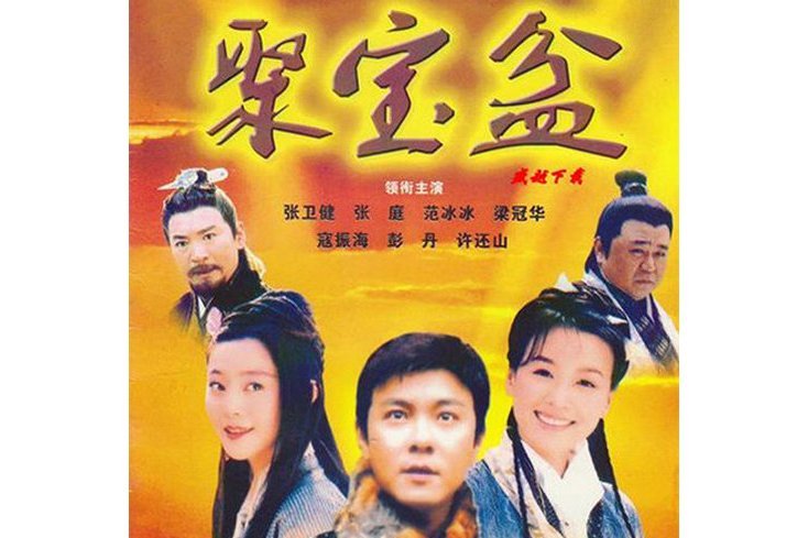 商人計