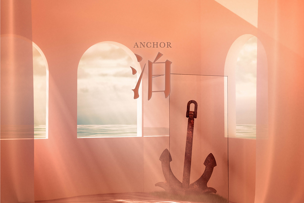泊Anchor 泊Anchor