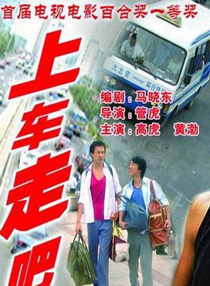 姜彤(中國內地演員) 姜彤(中國內地演員)