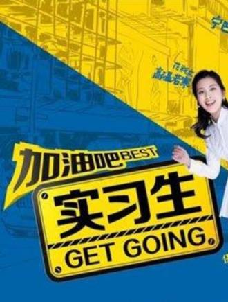 許家樂(中國內地男演員) 許家樂(中國內地男演員)