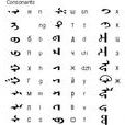 基立爾蒙古字