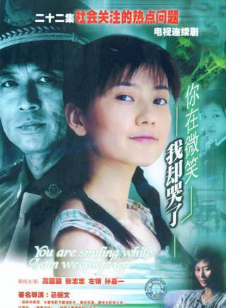 左翎 左翎