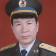 黃萬榮(少將) 黃萬榮(少將)