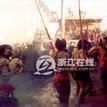 於菟舞(民間祭祠舞蹈)