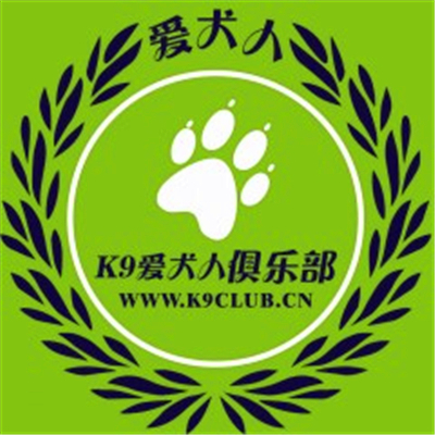 K9愛犬人俱樂部