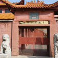 廣渡寺 廣渡寺