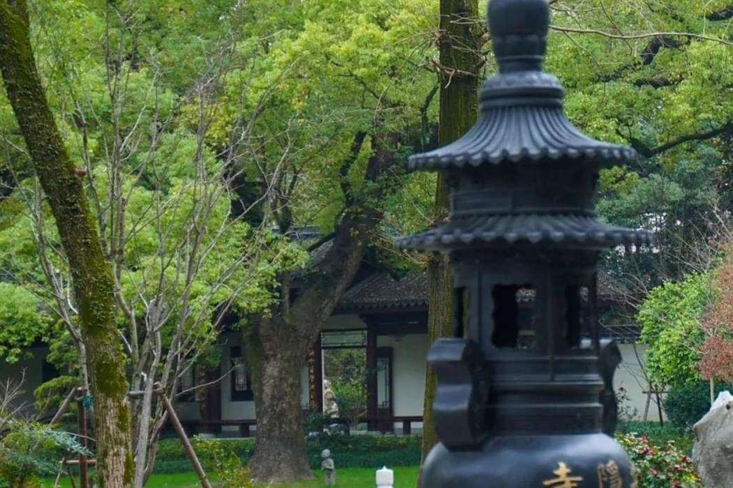 安隱寺(中國浙江省杭州市境內寺廟) 安隱寺(中國浙江省杭州市境內寺廟)