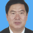 溫躍軍 溫躍軍