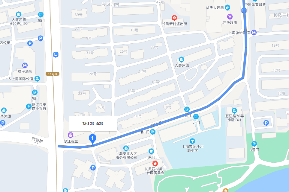 怒江路