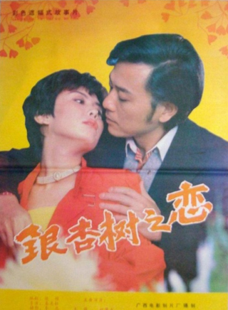馬崇樂 馬崇樂