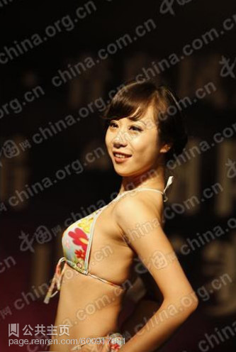 洲際小姐中國大賽總決賽