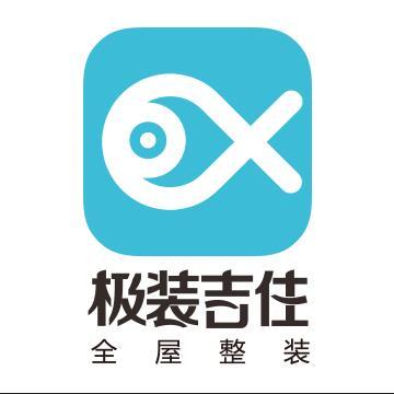 極裝吉住 極裝吉住
