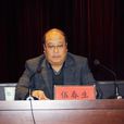 伍春生(原陝縣人民政府黨組成員、副縣長) 伍春生(原陝縣人民政府黨組成員、副縣長)