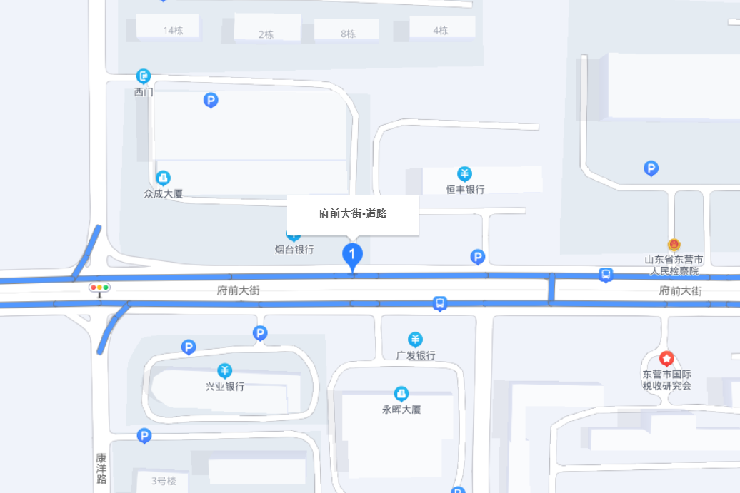 府前大街(山東省東營市府前大街) 府前大街(山東省東營市府前大街)