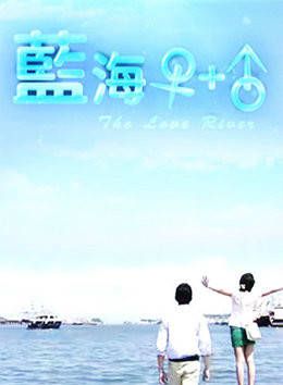 江俊翰 江俊翰