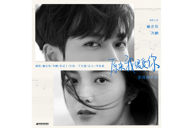 朱雀橋(2021年李俊毅演唱的歌曲) 朱雀橋(2021年李俊毅演唱的歌曲)