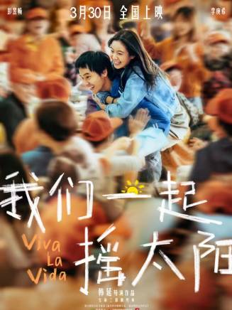 王迅 王迅