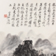 曲江瀧水