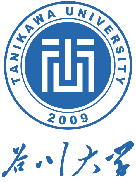 谷川大學
