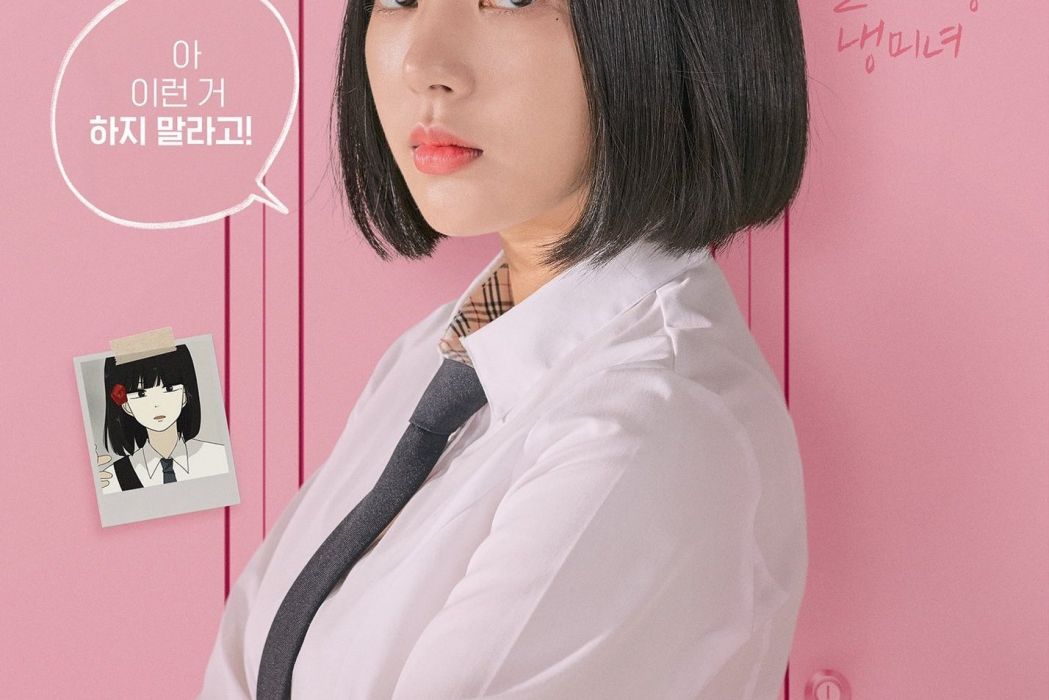 王子琳(《戀愛革命》中女主角) 王子琳(《戀愛革命》中女主角)