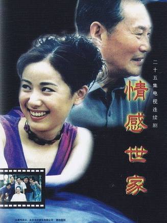 何苗(中國內地女演員) 何苗(中國內地女演員)